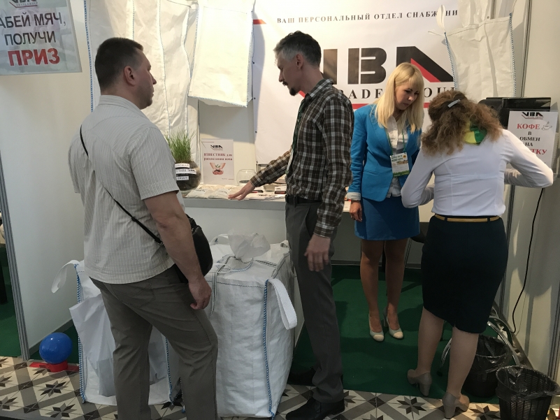 Torgovaya gruppa VBA peregovoryi Big begi 801x601