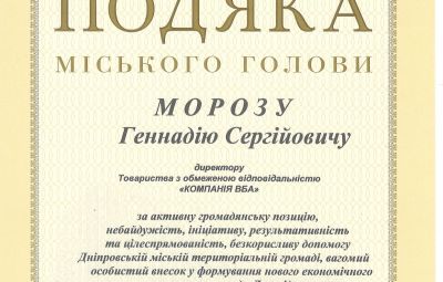 File Page 0001