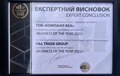 VBA 2023